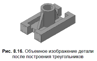 КОМПАС-3D для студентов и школьников. Черчение, информатика, геометрия - i_346.png