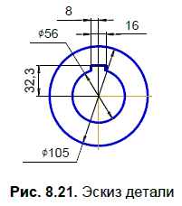 КОМПАС-3D для студентов и школьников. Черчение, информатика, геометрия - i_366.png