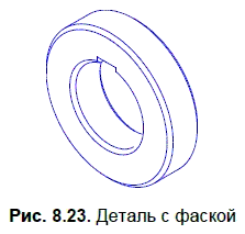 КОМПАС-3D для студентов и школьников. Черчение, информатика, геометрия - i_375.png