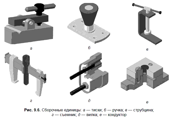 КОМПАС-3D для студентов и школьников. Черчение, информатика, геометрия - i_401.png