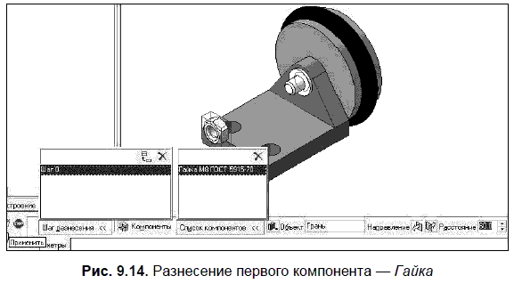 КОМПАС-3D для студентов и школьников. Черчение, информатика, геометрия - i_412.png