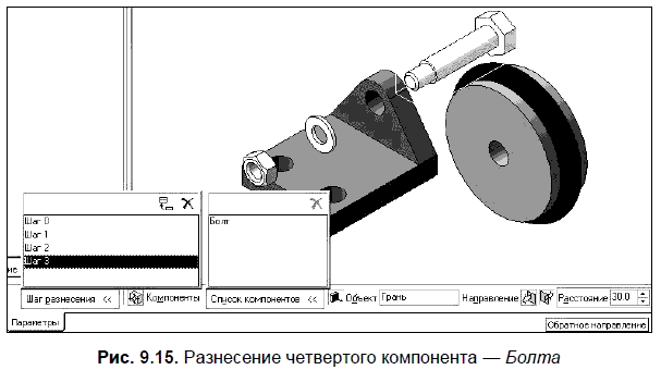 КОМПАС-3D для студентов и школьников. Черчение, информатика, геометрия - i_413.png