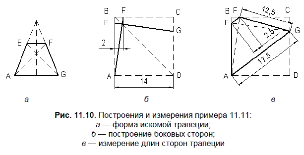 КОМПАС-3D для студентов и школьников. Черчение, информатика, геометрия - i_437.png