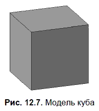 КОМПАС-3D для студентов и школьников. Черчение, информатика, геометрия - i_453.png