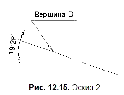 КОМПАС-3D для студентов и школьников. Черчение, информатика, геометрия - i_479.png