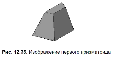 КОМПАС-3D для студентов и школьников. Черчение, информатика, геометрия - i_558.png