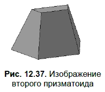 КОМПАС-3D для студентов и школьников. Черчение, информатика, геометрия - i_563.png