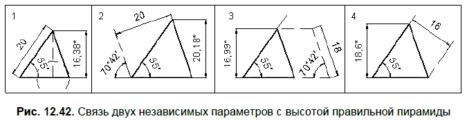 КОМПАС-3D для студентов и школьников. Черчение, информатика, геометрия - i_568.png