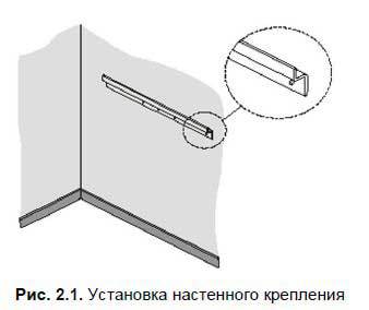 Интерактивные доски и их использование в учебном процессе - i_012.jpg