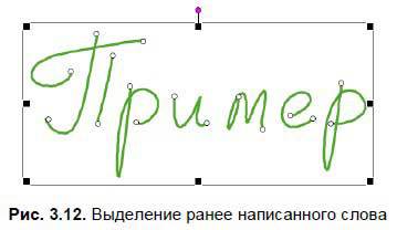 Интерактивные доски и их использование в учебном процессе - i_030.jpg