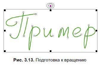 Интерактивные доски и их использование в учебном процессе - i_031.jpg