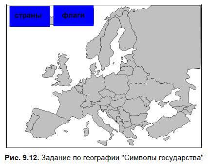 Интерактивные доски и их использование в учебном процессе - i_155.jpg