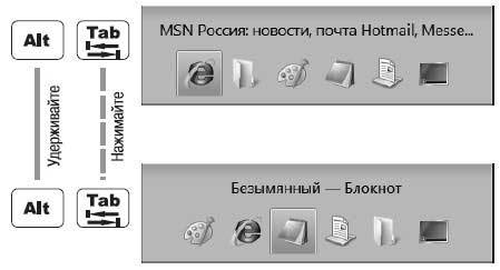 Наглядный самоучитель работы на нетбуке - i_062.jpg