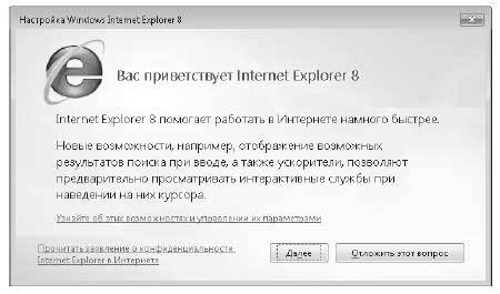 Наглядный самоучитель работы на нетбуке - i_293.jpg