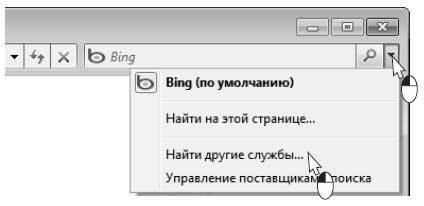 Наглядный самоучитель работы на нетбуке - i_328.jpg