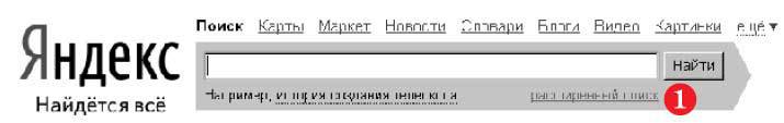 Наглядный самоучитель работы на нетбуке - i_332.jpg