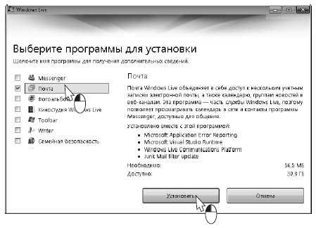 Наглядный самоучитель работы на нетбуке - i_392.jpg