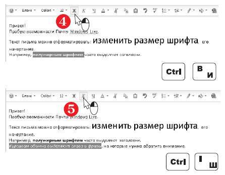 Наглядный самоучитель работы на нетбуке - i_404.jpg