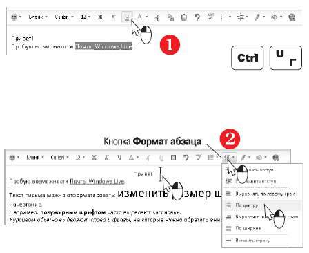 Наглядный самоучитель работы на нетбуке - i_405.jpg