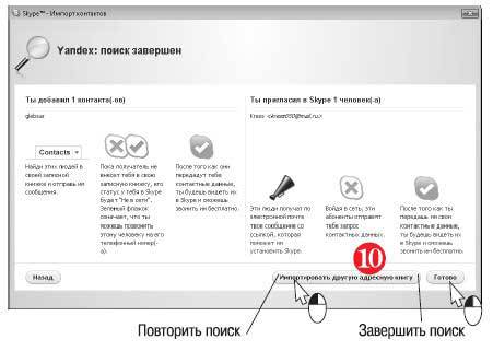 Наглядный самоучитель работы на нетбуке - i_488.jpg