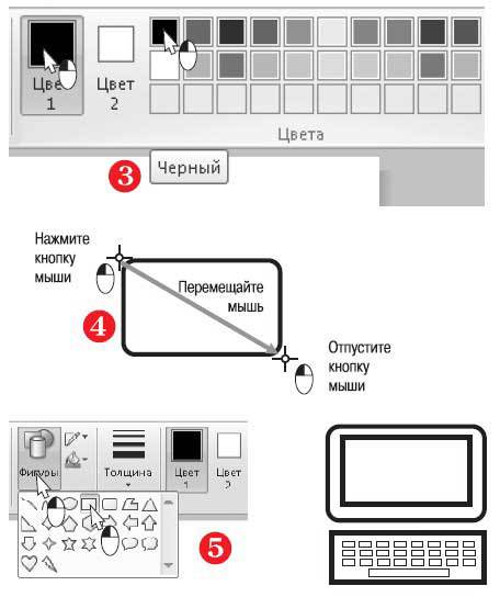 Наглядный самоучитель работы на нетбуке - i_557.jpg