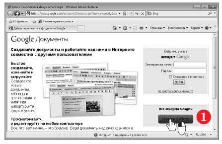 Наглядный самоучитель работы на нетбуке - i_604.jpg