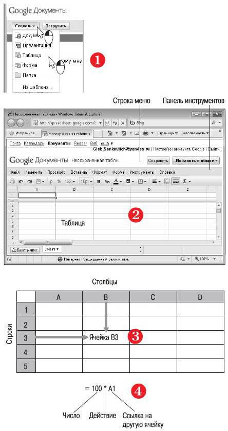 Наглядный самоучитель работы на нетбуке - i_616.jpg