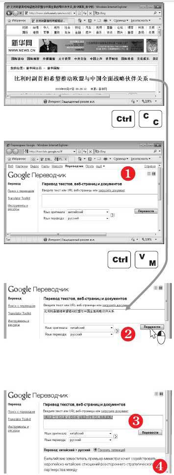 Наглядный самоучитель работы на нетбуке - i_637.jpg