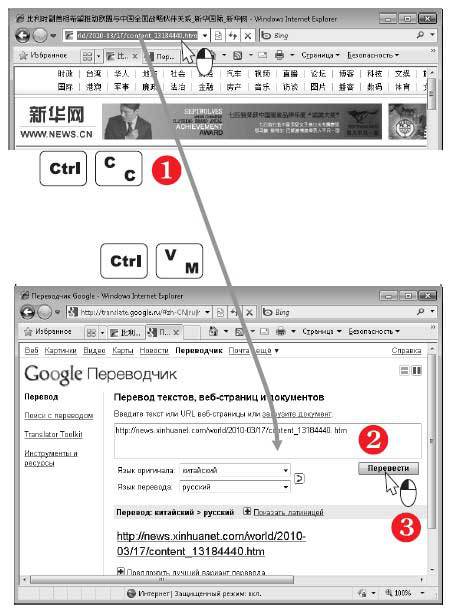 Наглядный самоучитель работы на нетбуке - i_638.jpg