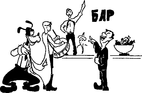 Супер память для всех - image62.png