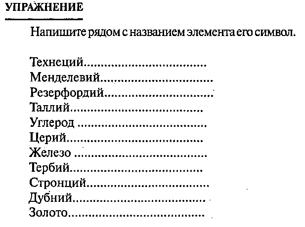 Супер память для всех - image157.png