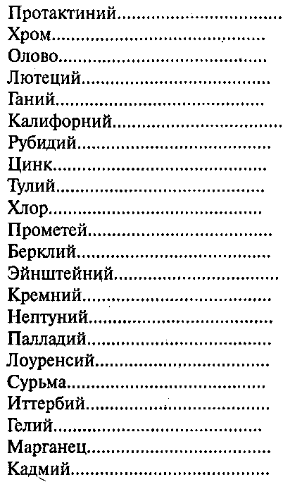 Супер память для всех - image159.png