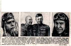 Человек из легенды - image28.jpg