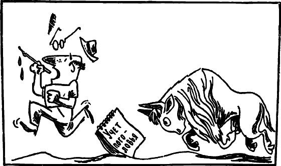 Профиль равновесия - i_017.png