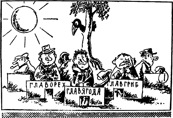 Профиль равновесия - i_037.png