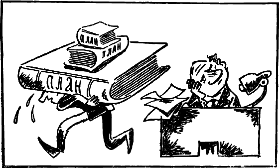 Профиль равновесия - i_038.png