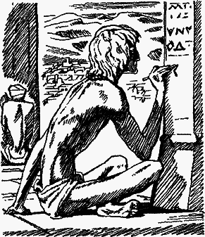 По следам солнечного камня - nonjpegpng__39.png