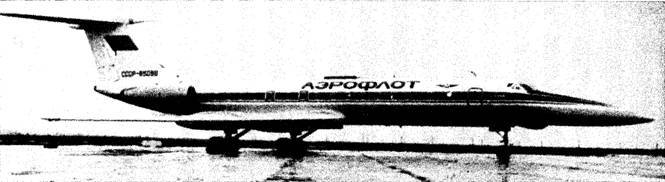 А.Н. Туполев – человек и его самолеты - pic_174.jpg