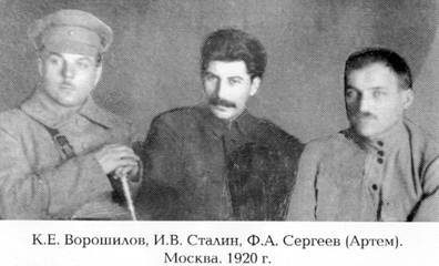 Как жил, работал и воспитывал детей И. В. Сталин. Свидетельства очевидца - i_003.jpg