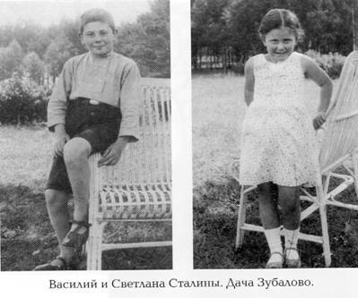 Как жил, работал и воспитывал детей И. В. Сталин. Свидетельства очевидца - i_013.jpg