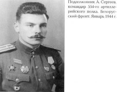 Как жил, работал и воспитывал детей И. В. Сталин. Свидетельства очевидца - i_047.jpg