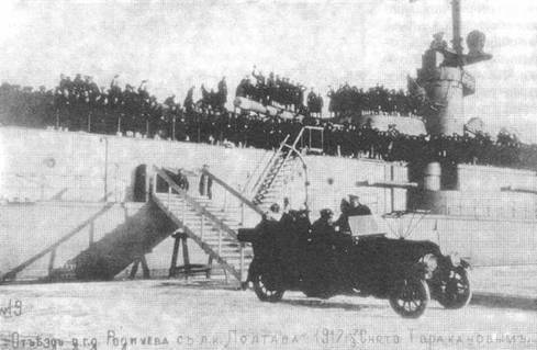 Дредноуты Балтики. 1914-1922 гг. - pic_59.jpg