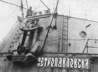 Дредноуты Балтики. 1914-1922 гг. - pic_185.jpg