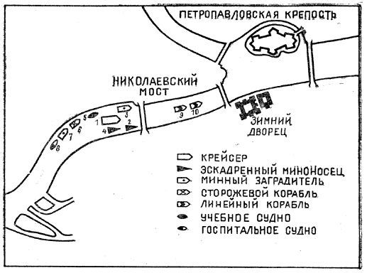 Эскадренный миноносец «Новик» - pic_39.jpg