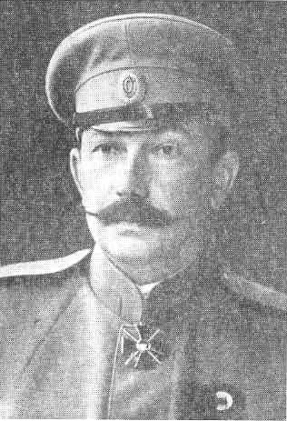 Мой отец генерал Деникин - _49.jpg