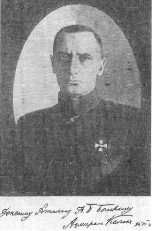 Мой отец генерал Деникин - _65.jpg