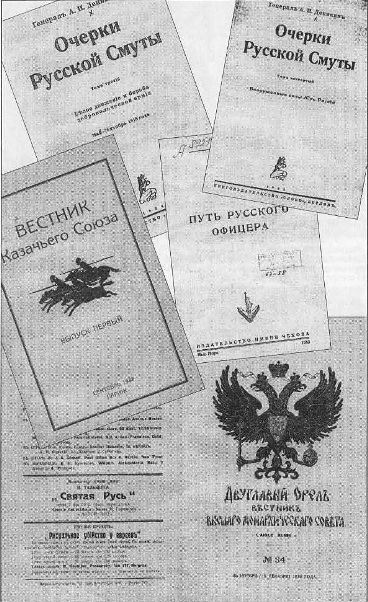 Мой отец генерал Деникин - _99.jpg