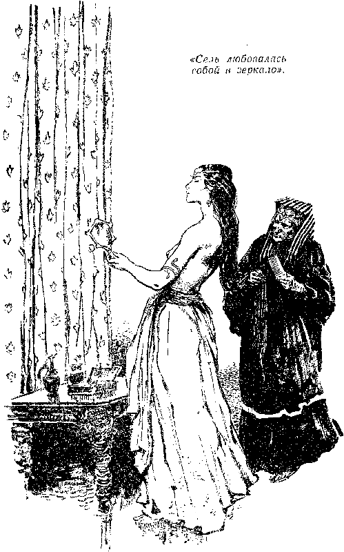 Последний человек из Атлантиды - pic_6.png