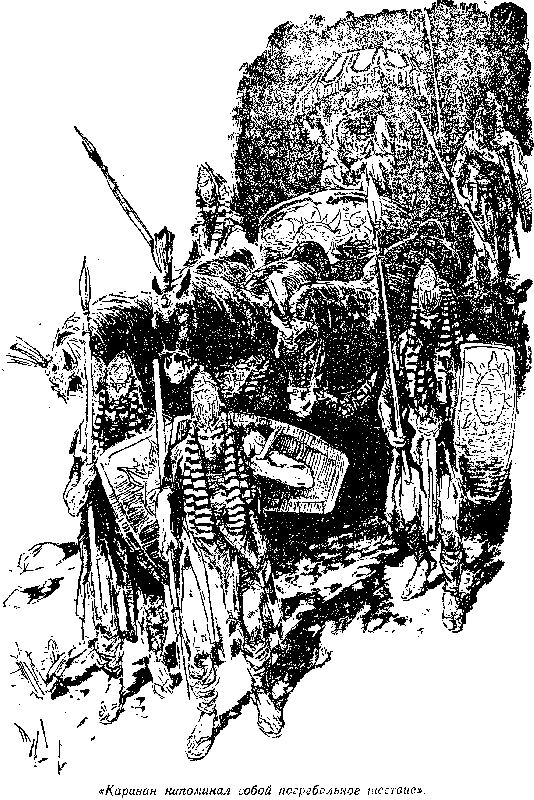 Последний человек из Атлантиды - pic_18.png