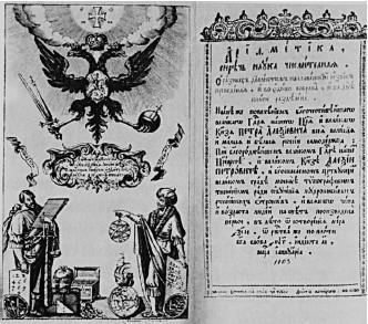 Всполошный звон. Книга о Москве - i_063.jpg